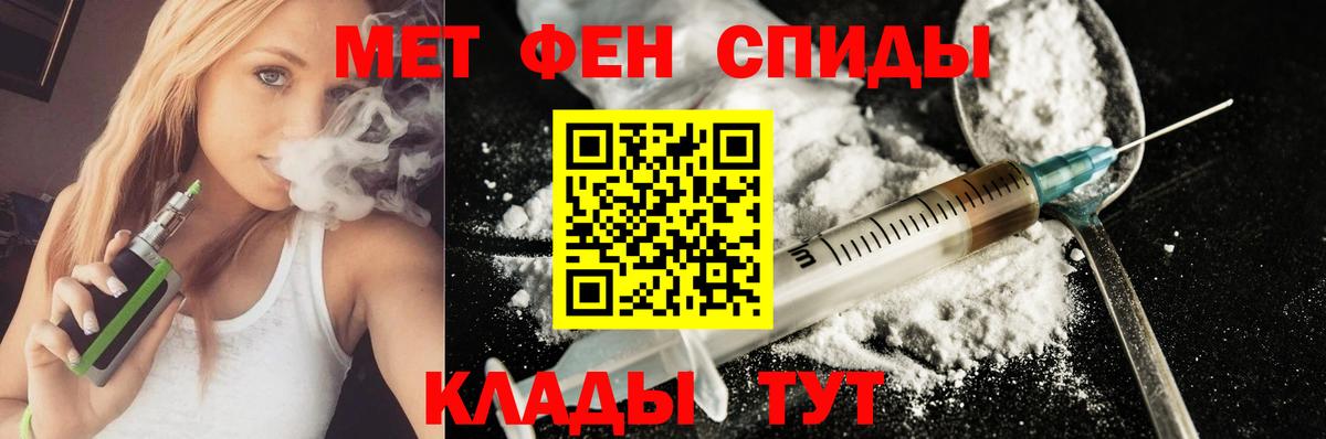 АМФЕТАМИН Premium Артёмовский
