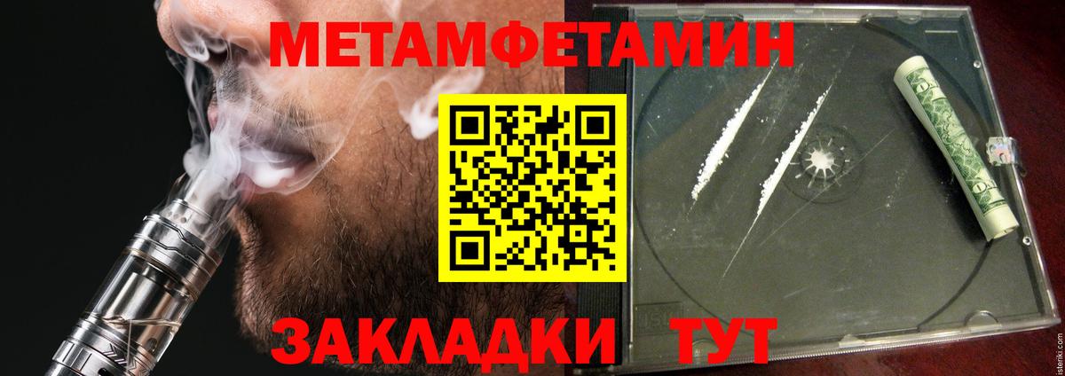 Amphetamine  Амфетамин  Артёмовский  АМФЕТАМИН 97% 