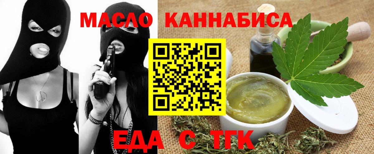 Артёмовский  Canna-Cookies конопля  Вход с VPN 