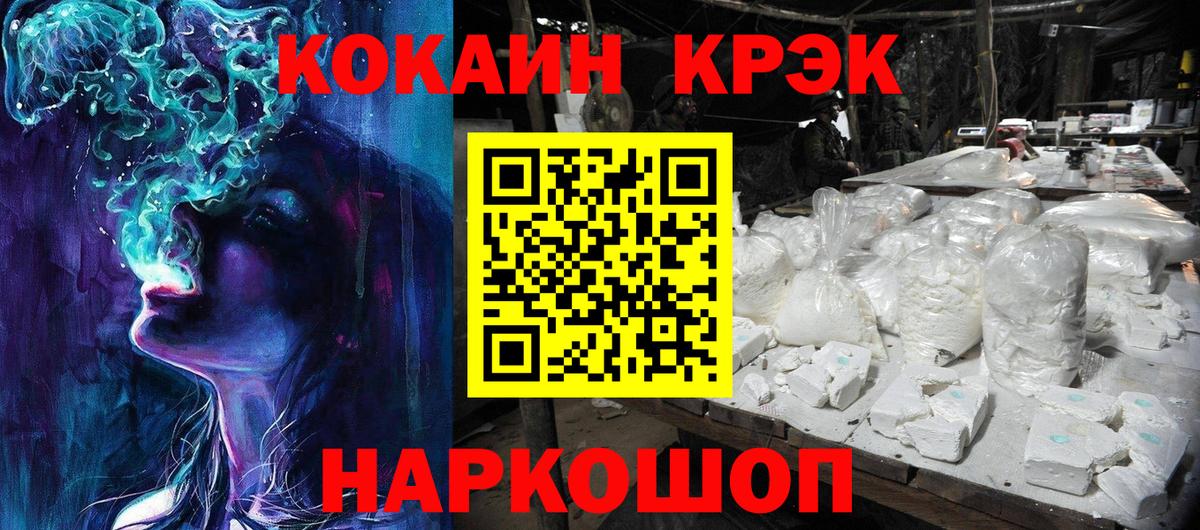 COCAIN VHQ  Артёмовский  COCAIN 98% 