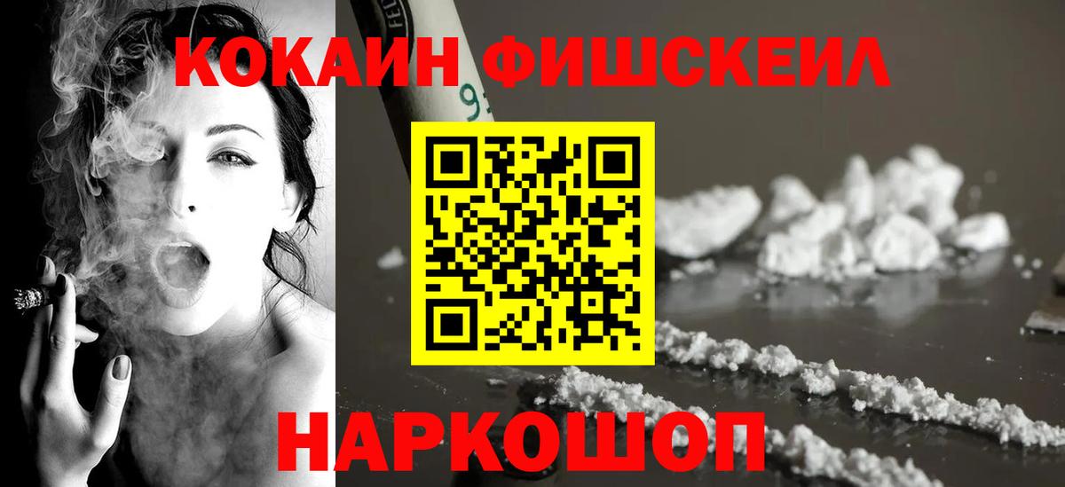 КОКАИН VHQ Артёмовский