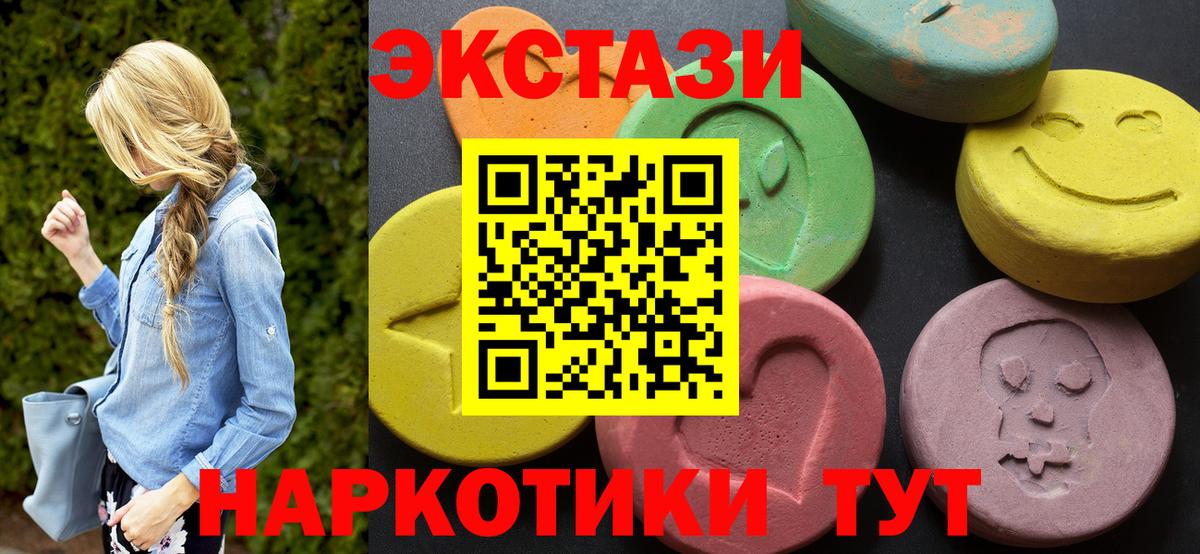 Ecstasy бентли Артёмовский