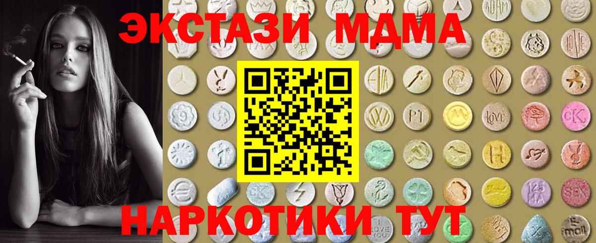 ЭКСТАЗИ Punisher  Вход с VPN  Ecstasy  Артёмовский  Ecstasy диски 