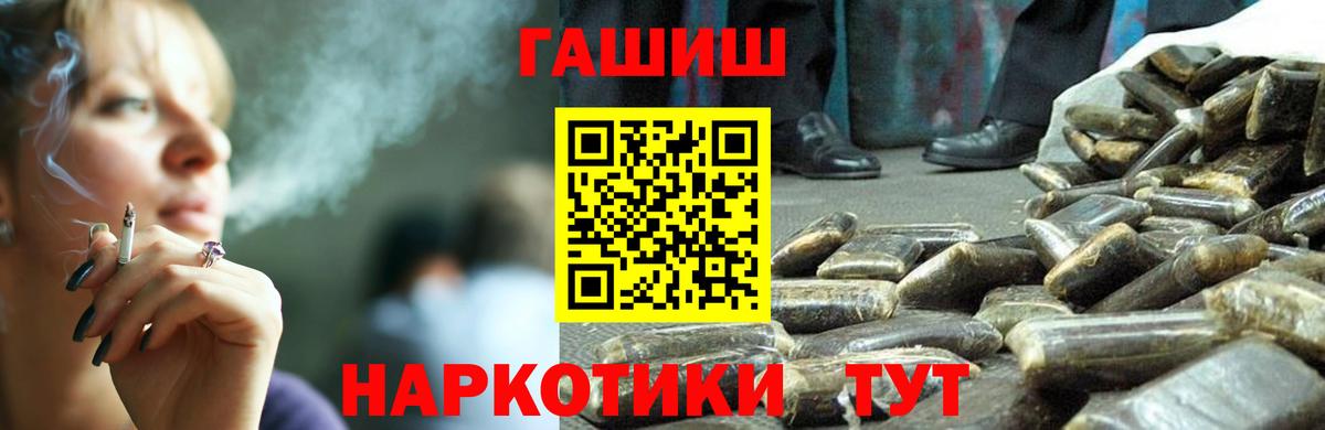 Гашиш  ГАШИШ убойный  Артёмовский  ГАШИШ Cannabis 