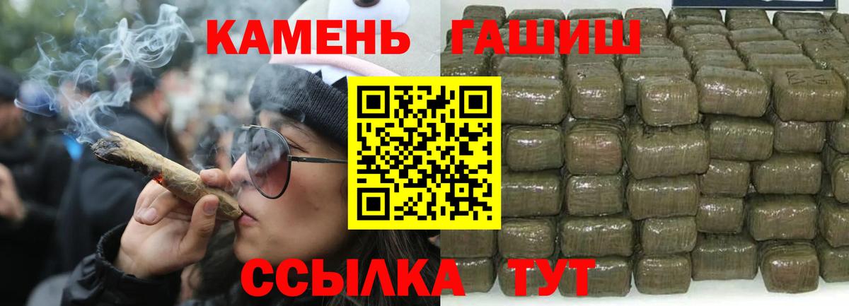 ГАШИШ AMNESIA HAZE Артёмовский