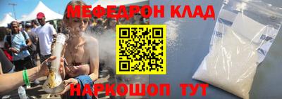 мяу мяу мука Апшеронск