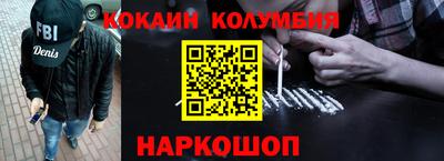 мяу мяу кристалл Апрелевка