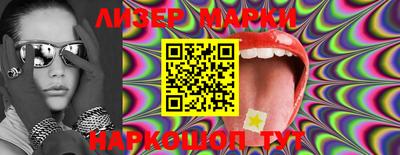 мяу мяу мука Апшеронск