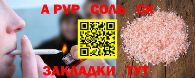 мяу мяу кристалл Апрелевка