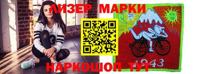 мяу мяу кристалл Апрелевка