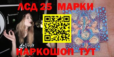 мяу мяу кристалл Апрелевка