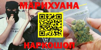 дистиллят марихуана Аргун