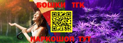 мяу мяу кристалл Апрелевка