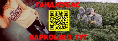 мяу мяу мука Апшеронск