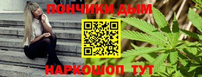 крисы Апшеронск