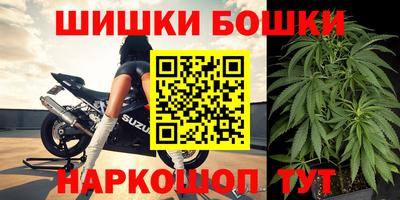 бошки Абакан