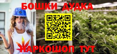 мяу мяу мука Апшеронск