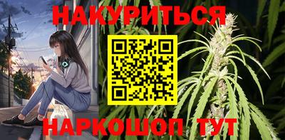 крисы Апшеронск