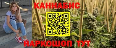 MESCALINE Абинск