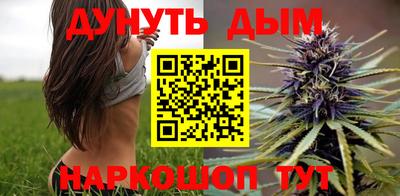 дистиллят марихуана Аргун