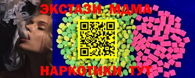 мяу мяу кристалл Апрелевка