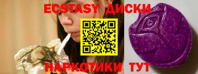 мяу мяу кристалл Апрелевка