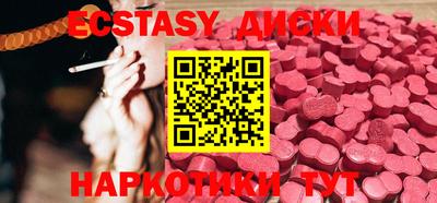 мяу мяу кристалл Апрелевка