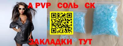 мяу мяу мука Апшеронск