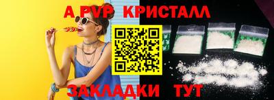 мяу мяу мука Апшеронск