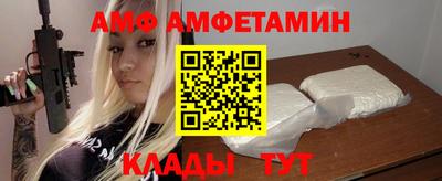 крисы Апшеронск