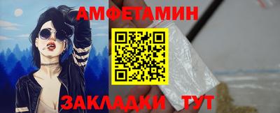 мяу мяу кристалл Апрелевка