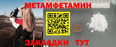 мяу мяу кристалл Апрелевка