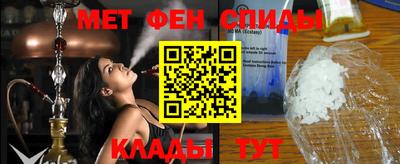 мяу мяу кристалл Апрелевка