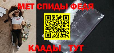крисы Апшеронск