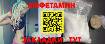 ешки Апрелевка