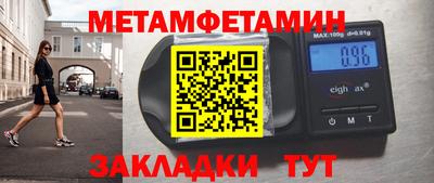 мяу мяу кристалл Апрелевка