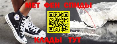 мяу мяу мука Апшеронск