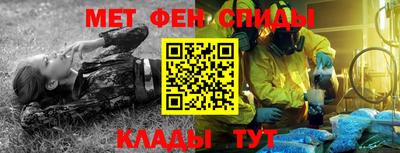 мяу мяу кристалл Апрелевка