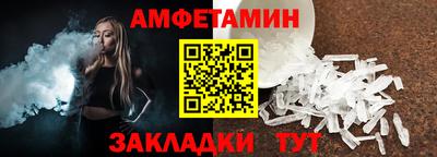 мяу мяу кристалл Апрелевка