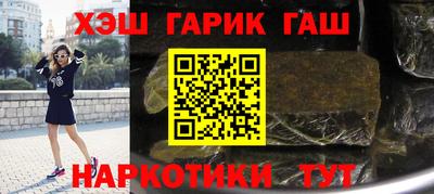 мяу мяу кристалл Апрелевка