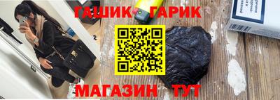 мяу мяу мука Апшеронск