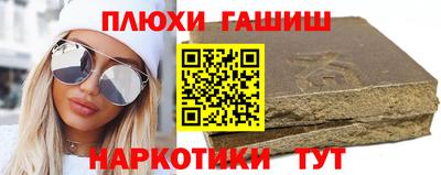 мяу мяу кристалл Апрелевка