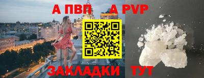крисы Апшеронск