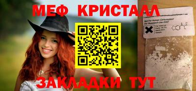 крисы Апшеронск