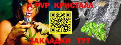 ешки Апрелевка