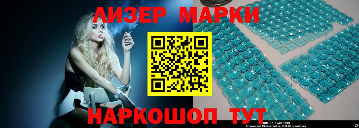 ЛСД экстази ecstasy Артёмовский