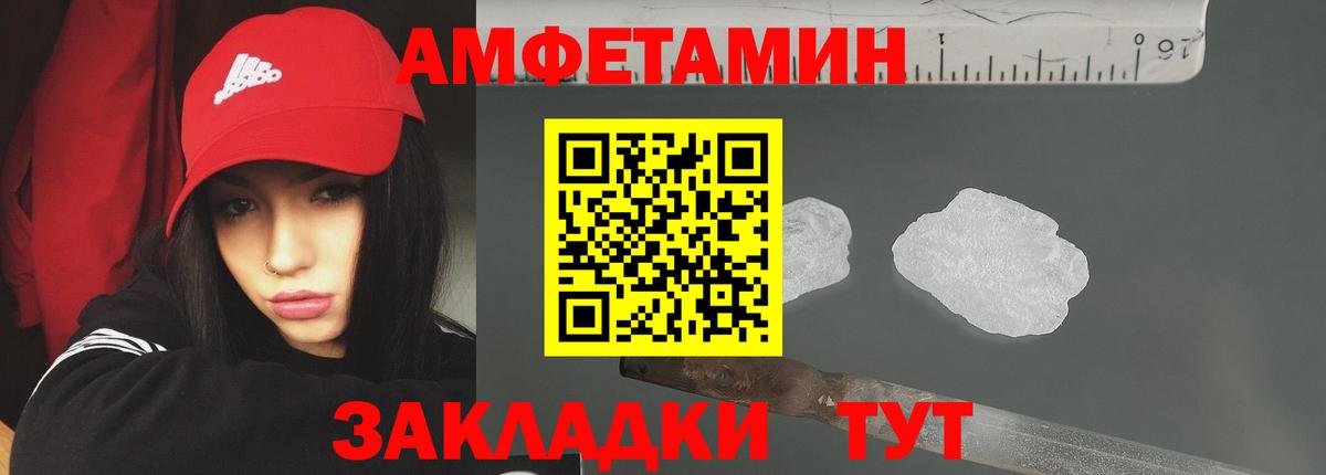 Метамфетамин Methamphetamine  Метамфетамин Methamphetamine  Артёмовский  Вход с VPN 