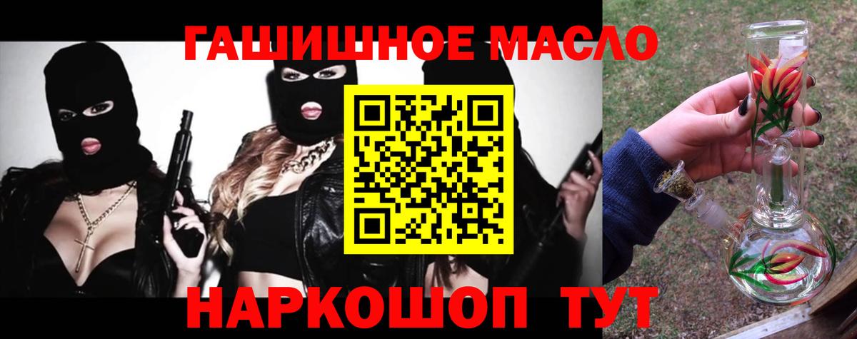 Дистиллят ТГК жижа  Артёмовский  магазин    ТГК Wax 