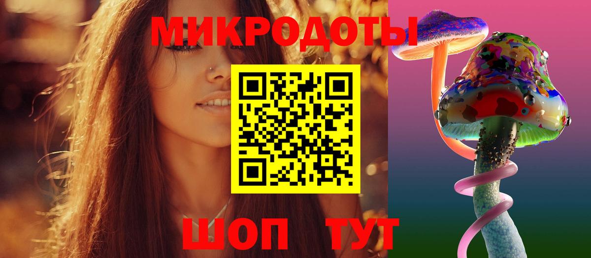 Артёмовский  Псилоцибиновые грибы прущие грибы  сколько стоит  Псилоцибиновые грибы мицелий  Вход с VPN 