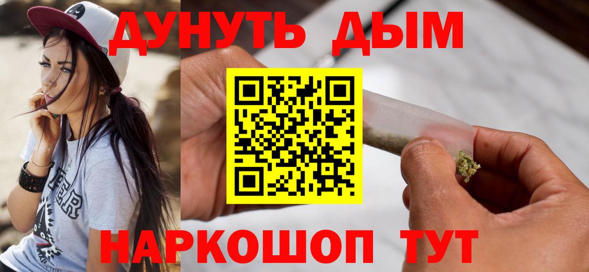 МАРИХУАНА VHQ  Конопля VHQ  Артёмовский  Бошки Шишки сатива 